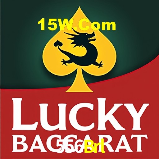 Interface do App 556Brl